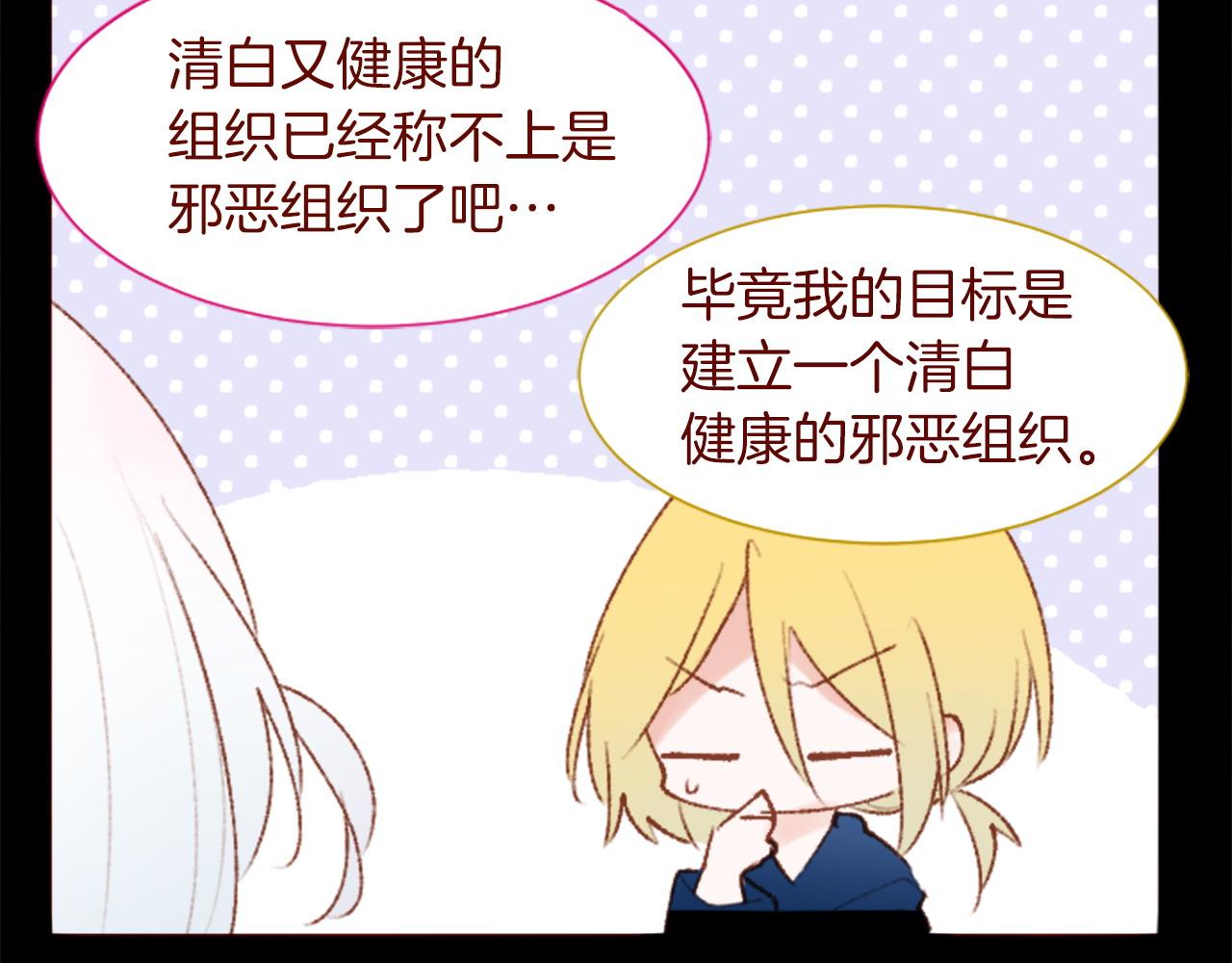 第280话 小兔子们朝月亮奔去25