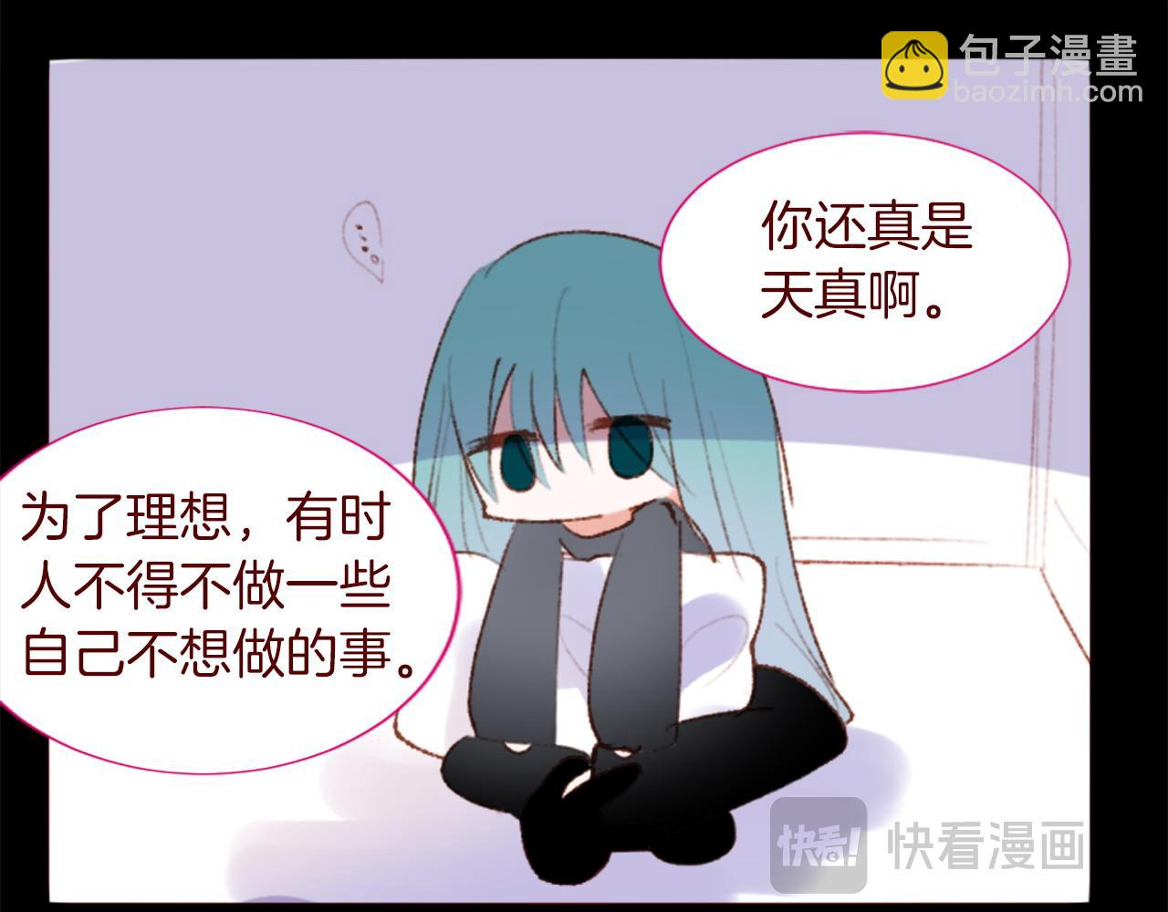 第280话 小兔子们朝月亮奔去26