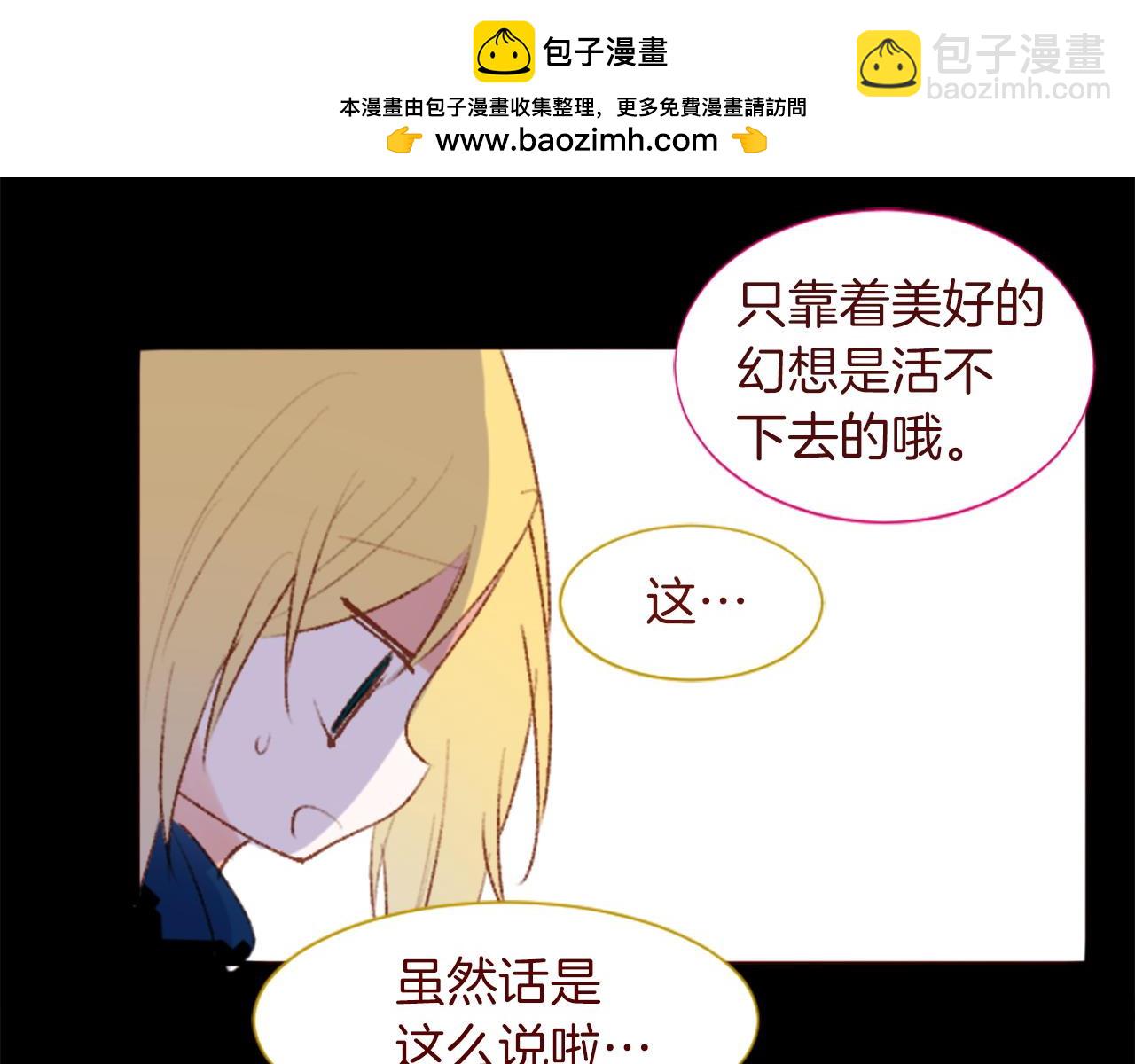 第280话 小兔子们朝月亮奔去27