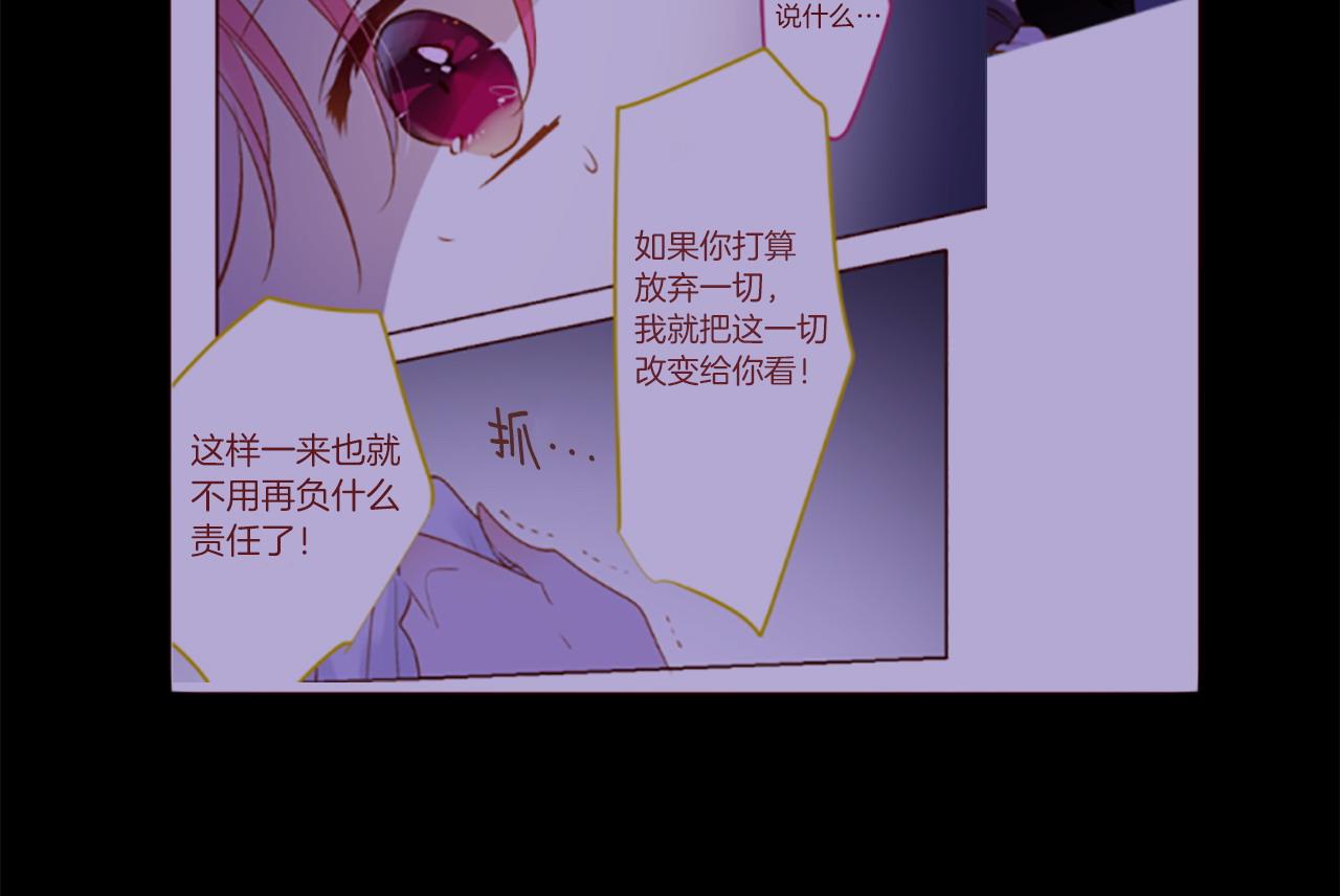 第280话 小兔子们朝月亮奔去29