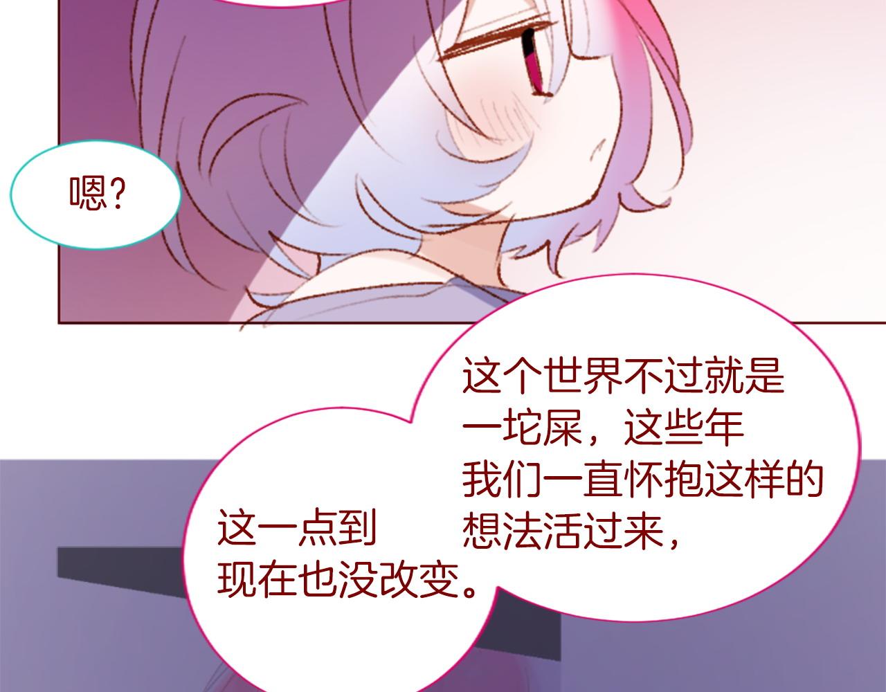 第280话 小兔子们朝月亮奔去36