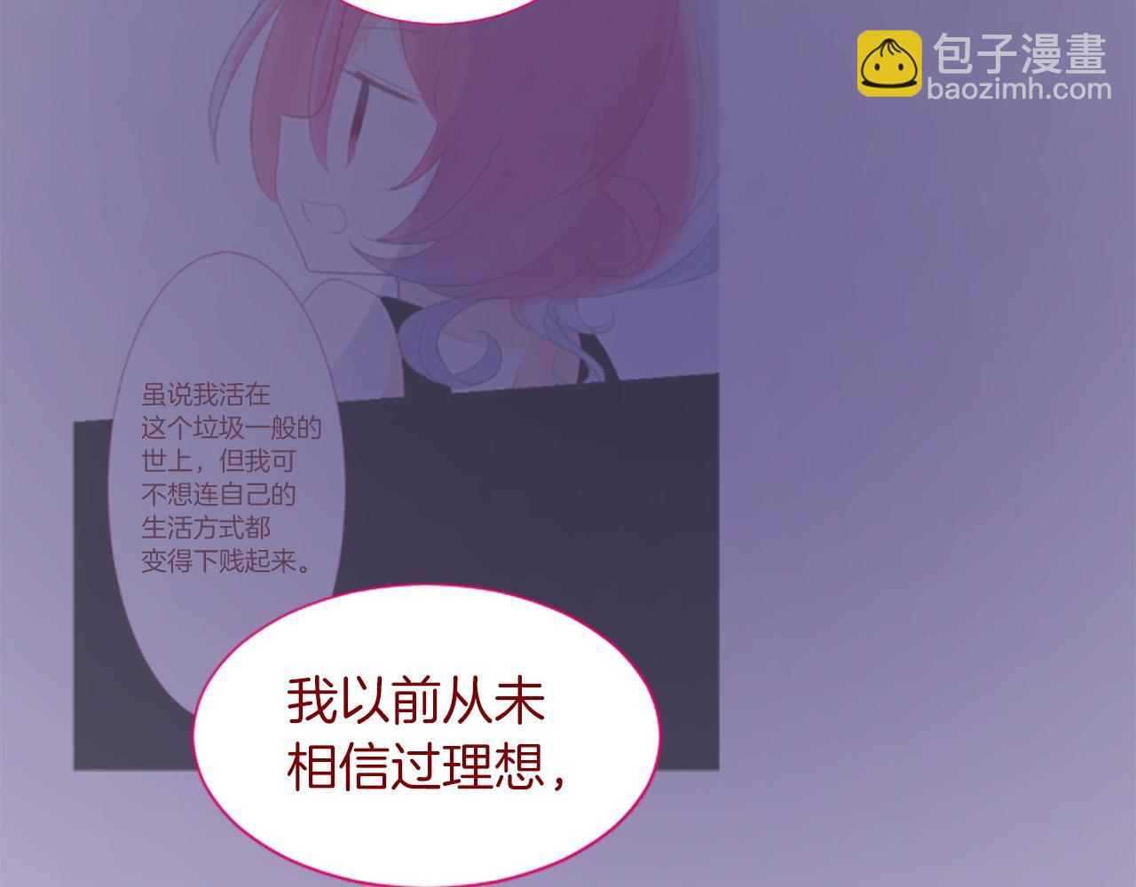 第280话 小兔子们朝月亮奔去37