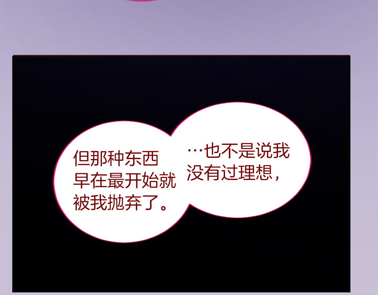 第280话 小兔子们朝月亮奔去38
