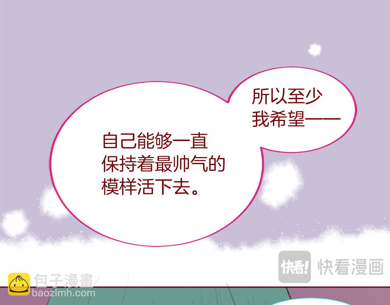 第280话 小兔子们朝月亮奔去39