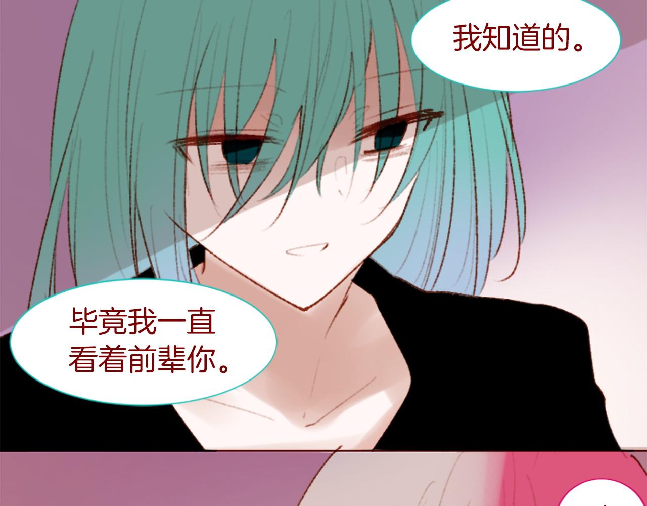 第280话 小兔子们朝月亮奔去40