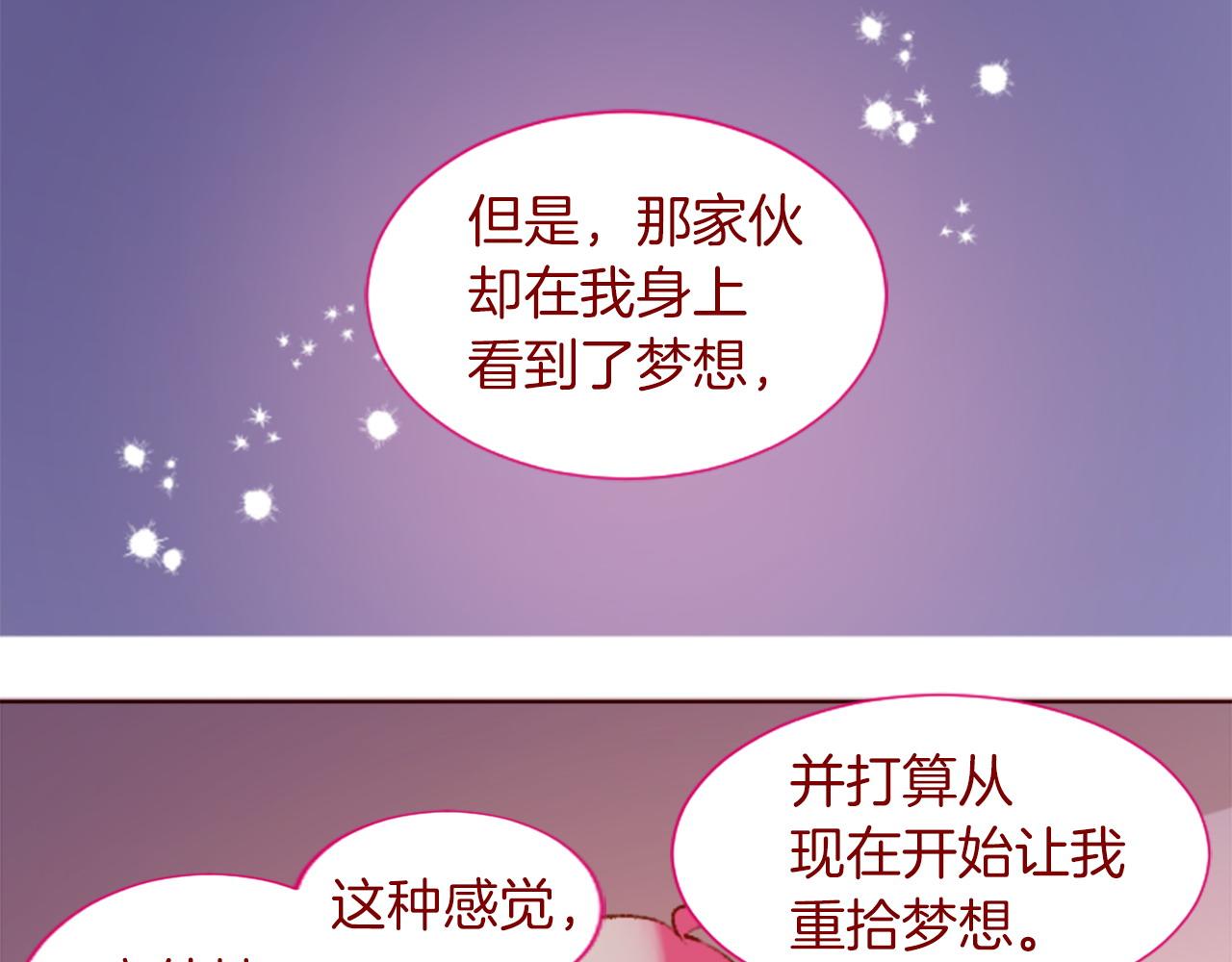 第280话 小兔子们朝月亮奔去42