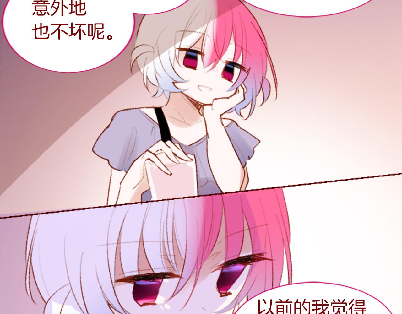 第280话 小兔子们朝月亮奔去43
