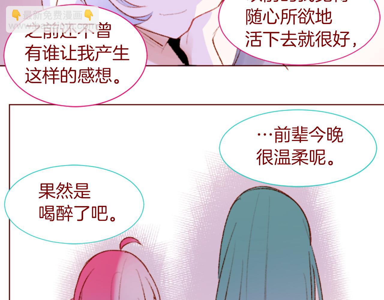 第280话 小兔子们朝月亮奔去44