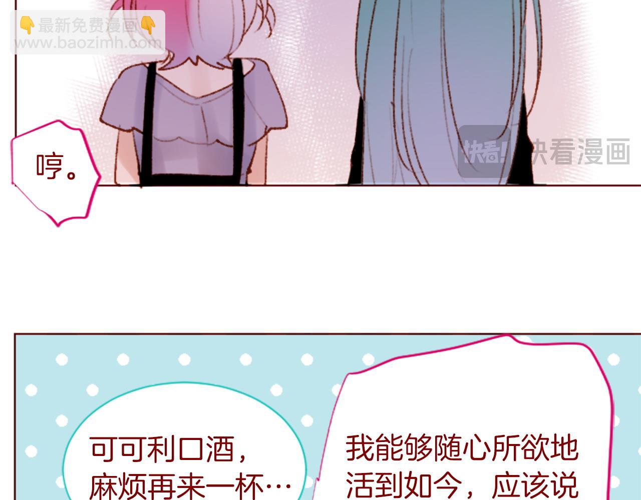 第280话 小兔子们朝月亮奔去45