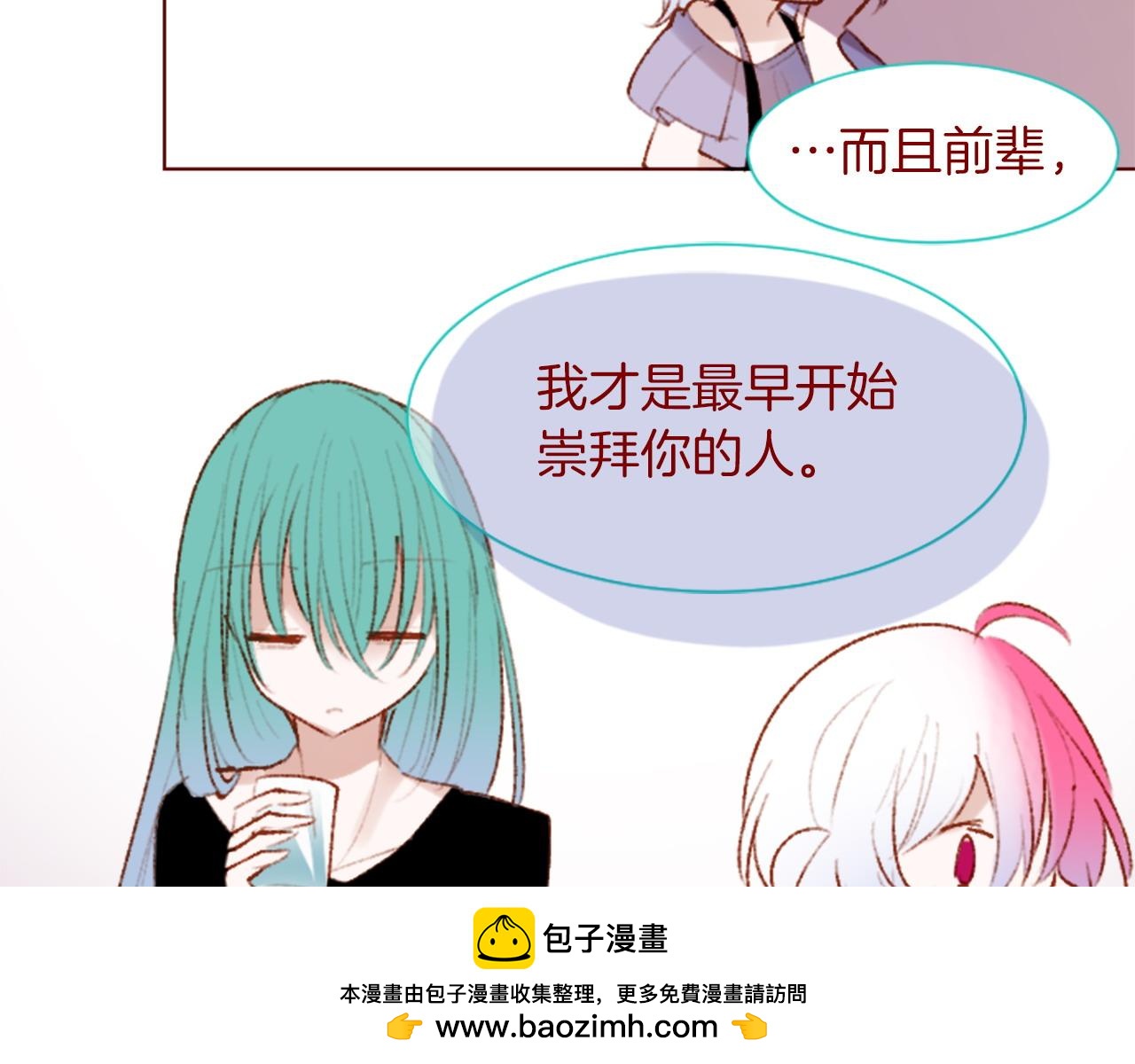 第280话 小兔子们朝月亮奔去49