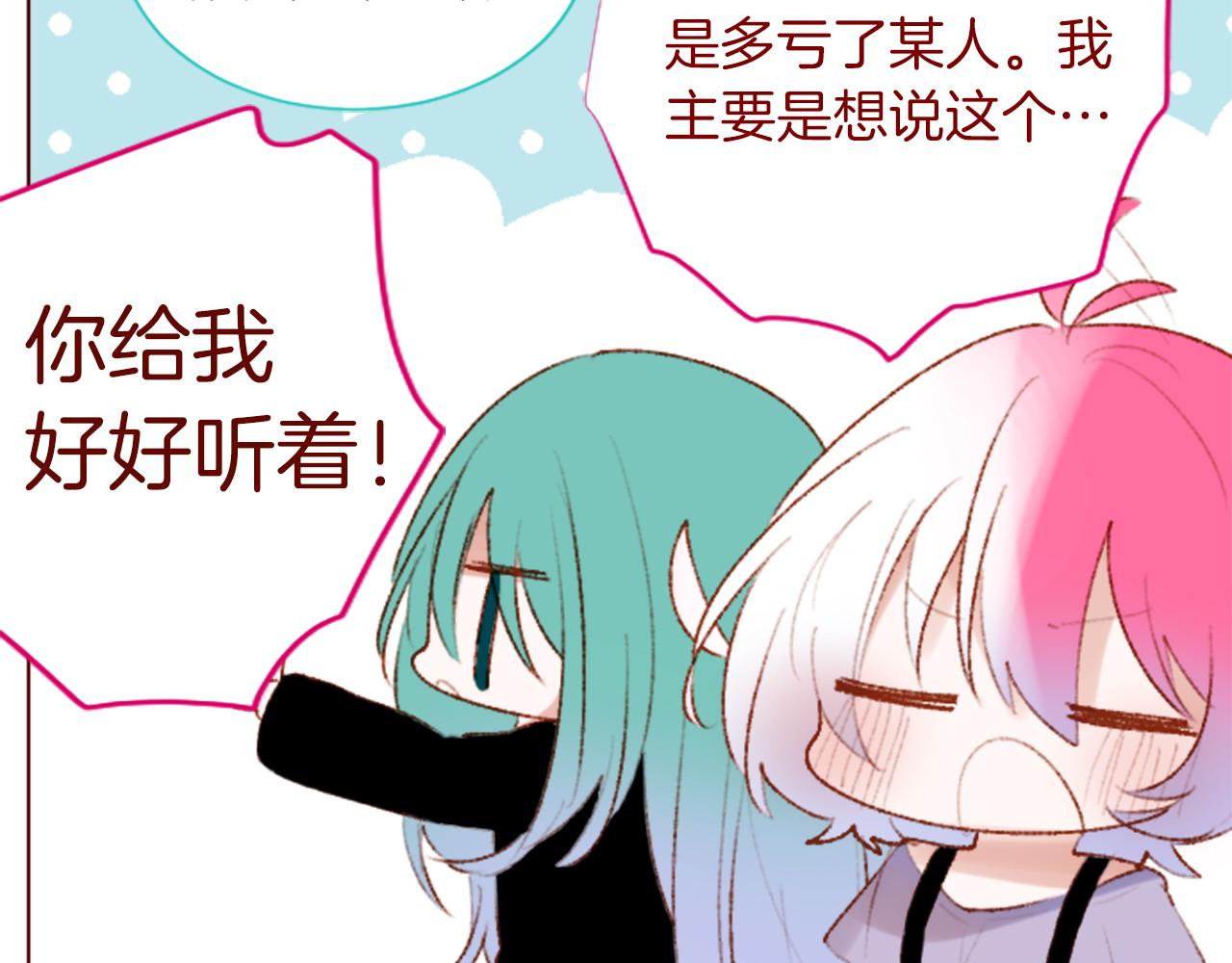 第280话 小兔子们朝月亮奔去50