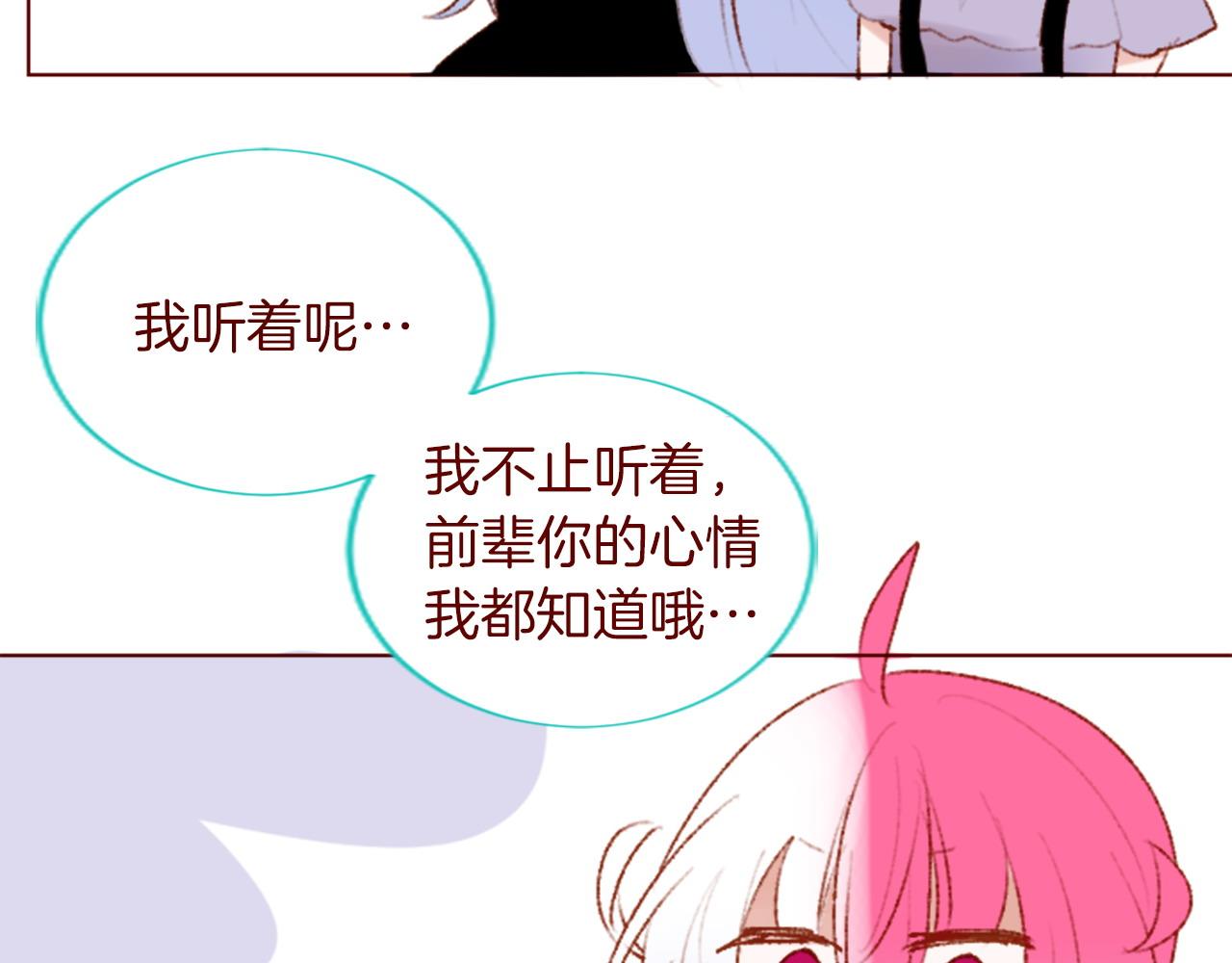 第280话 小兔子们朝月亮奔去51