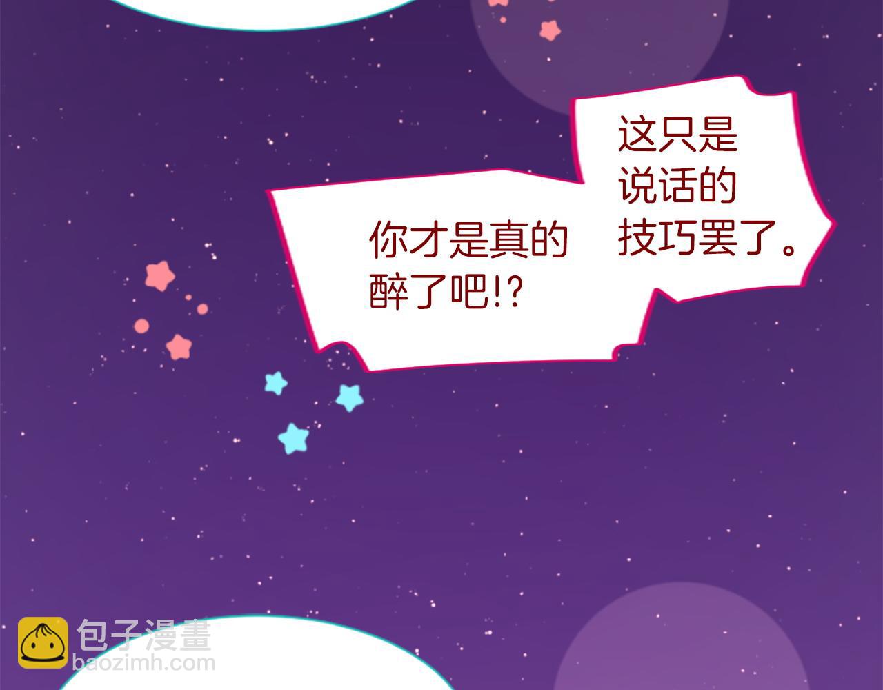 第280话 小兔子们朝月亮奔去56