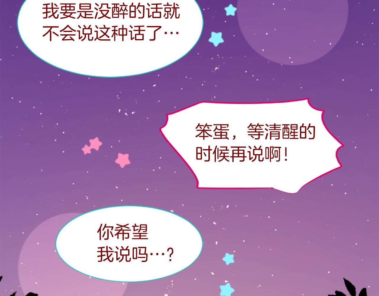第280话 小兔子们朝月亮奔去57