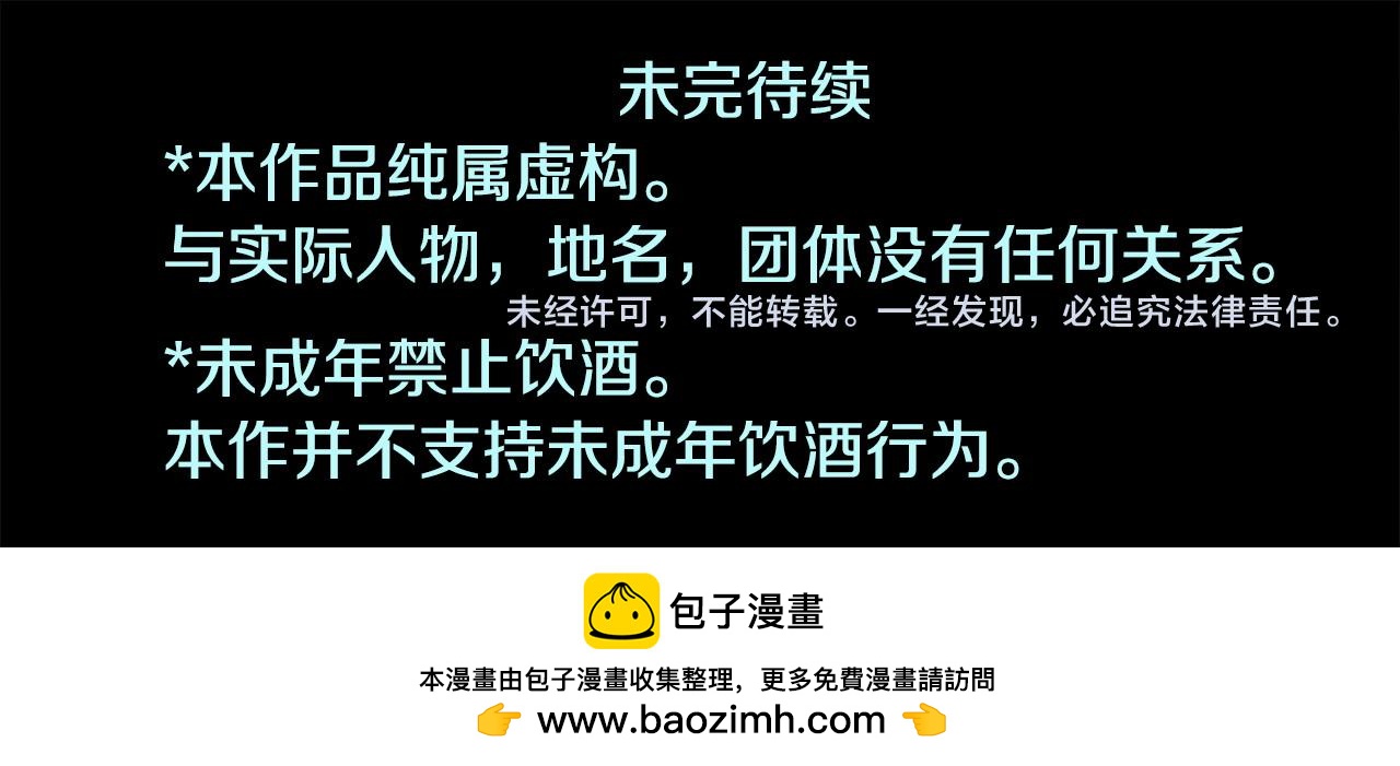 第280话 小兔子们朝月亮奔去59