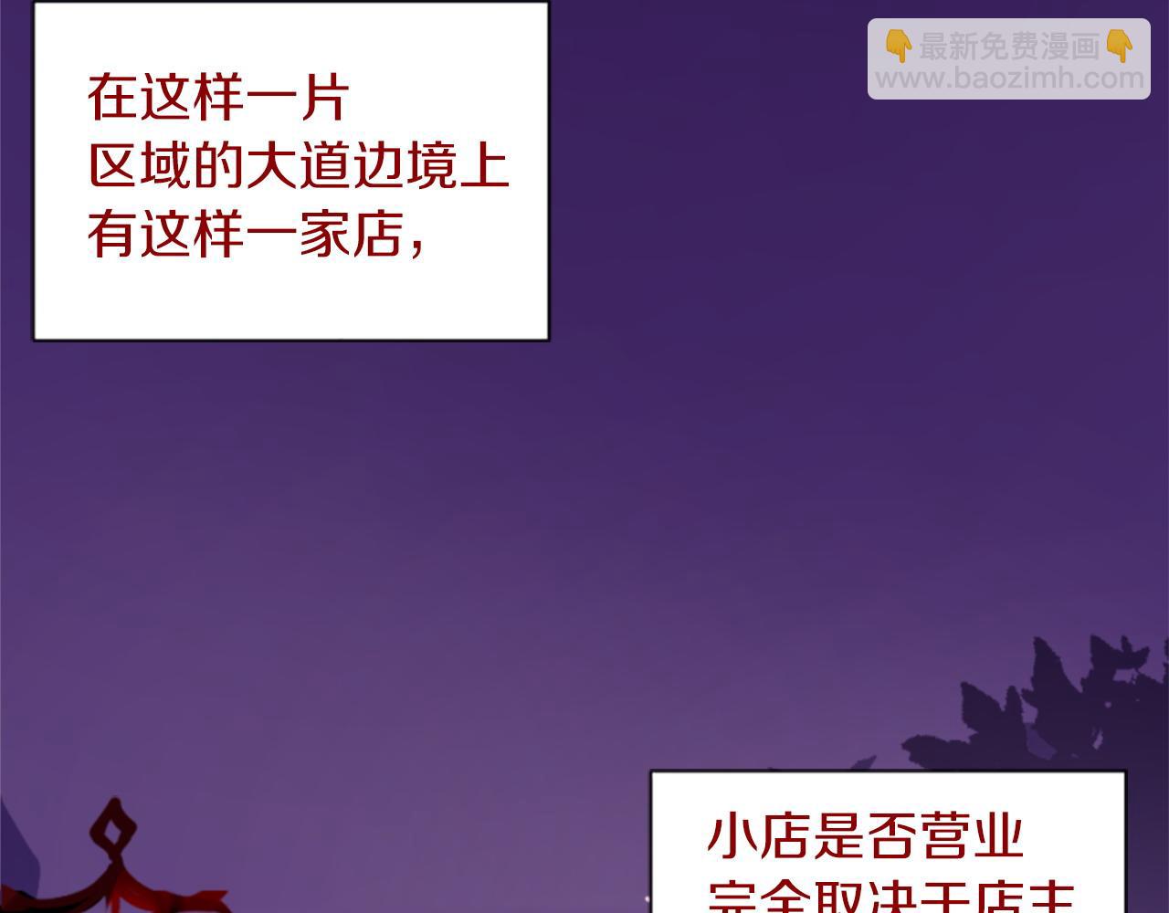 第280话 小兔子们朝月亮奔去7