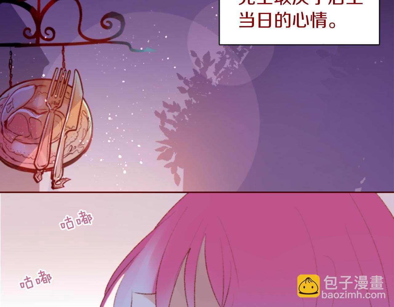 第280话 小兔子们朝月亮奔去8