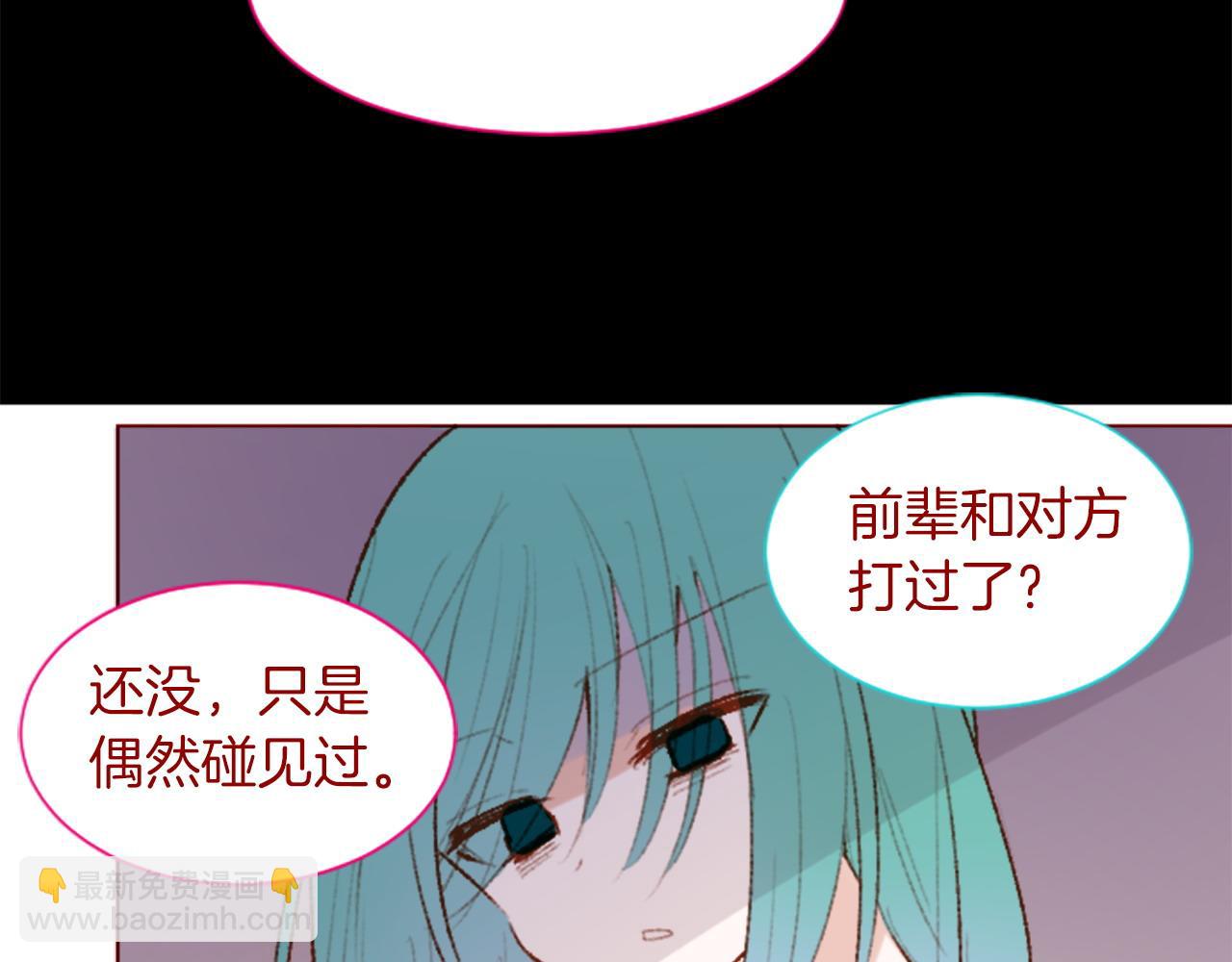 第281话 还有一位强敌10