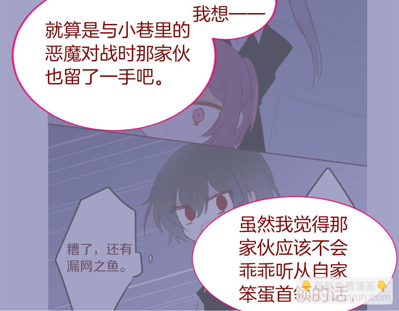 第281话 还有一位强敌12