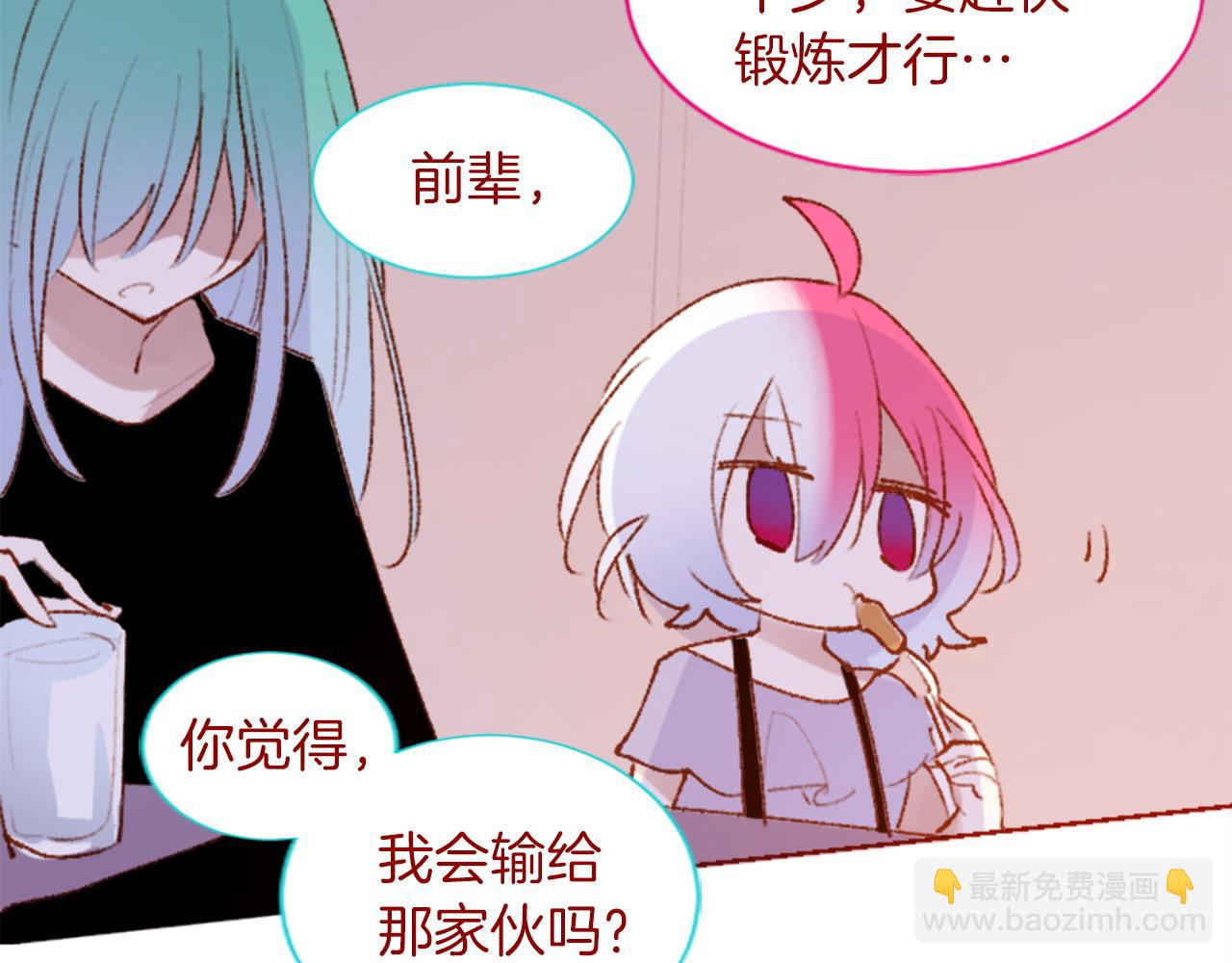 第281话 还有一位强敌14