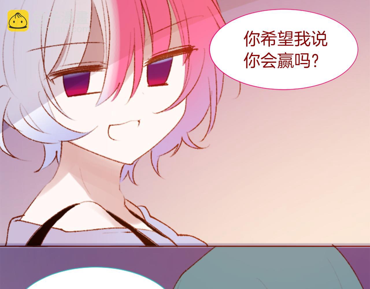 第281话 还有一位强敌16
