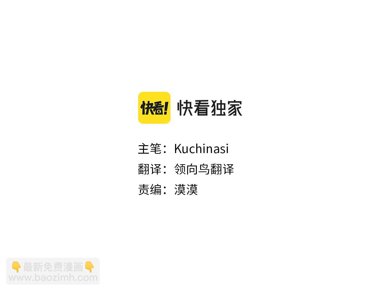 第281话 还有一位强敌2