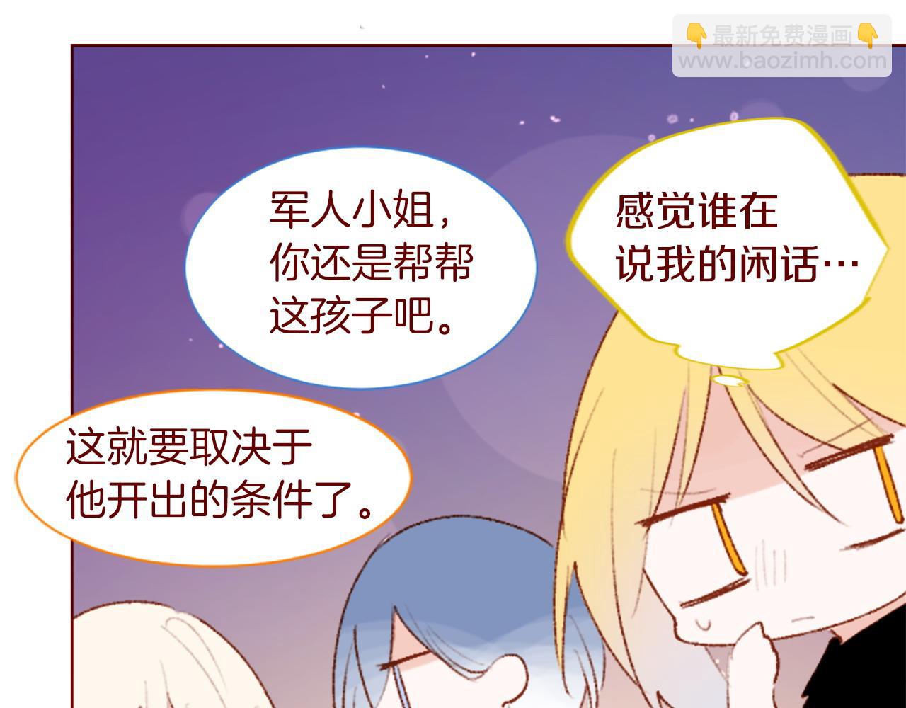 第281话 还有一位强敌23