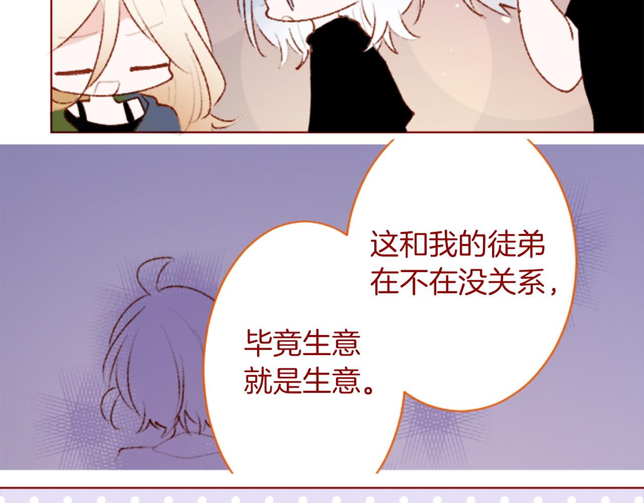 第281话 还有一位强敌24