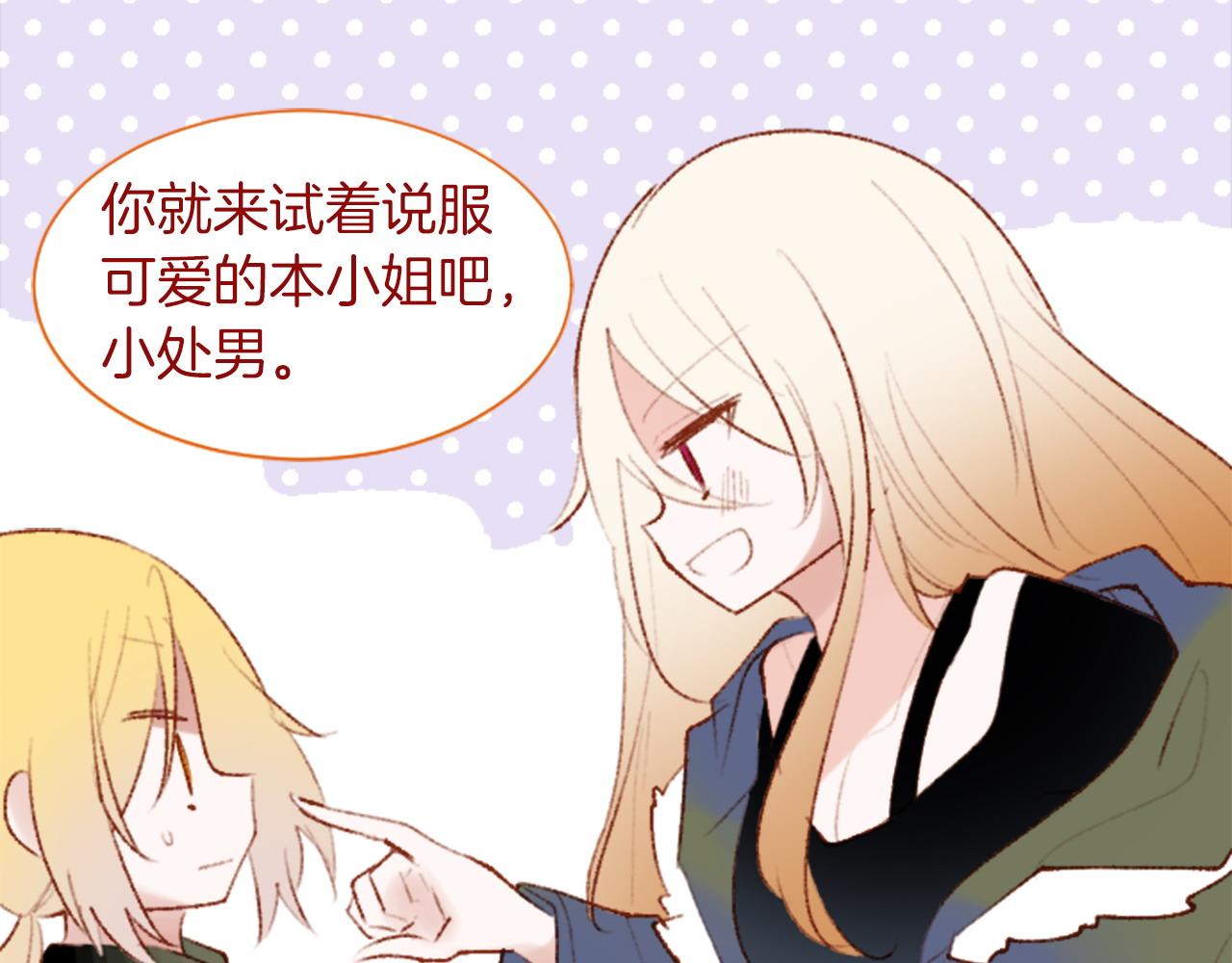第281话 还有一位强敌25