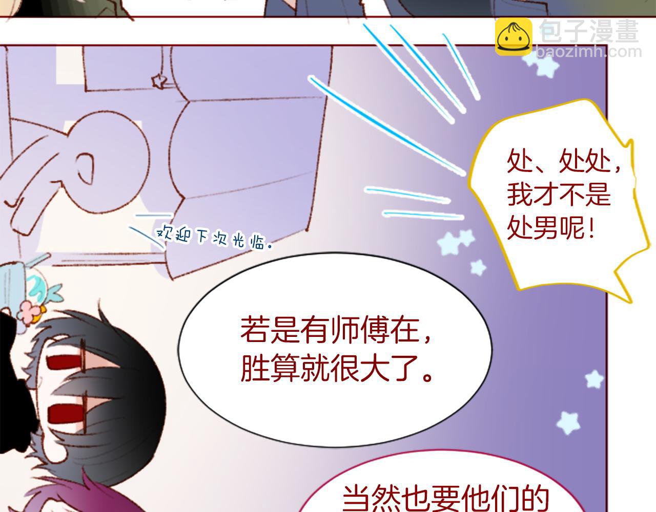 第281话 还有一位强敌26