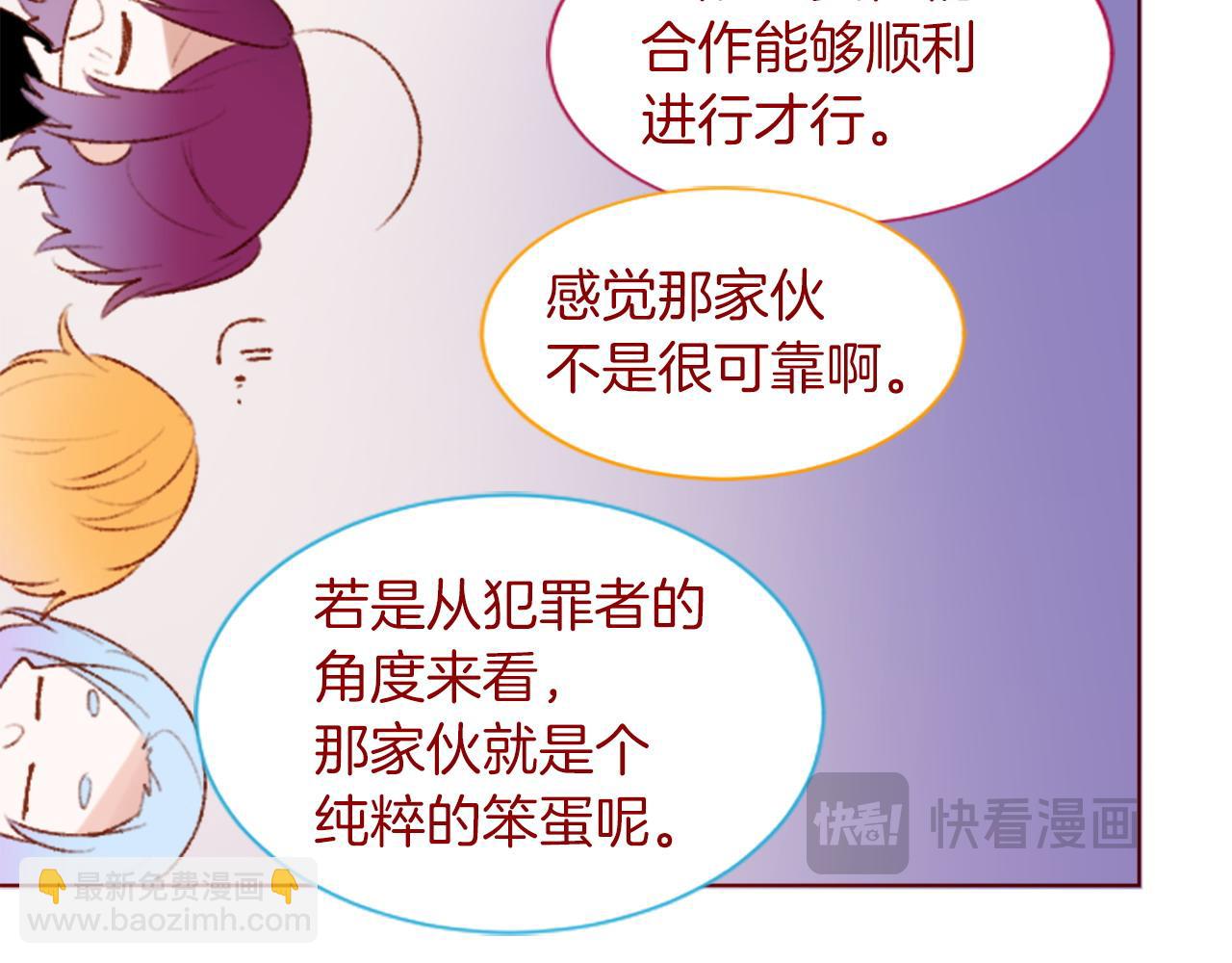 第281话 还有一位强敌27