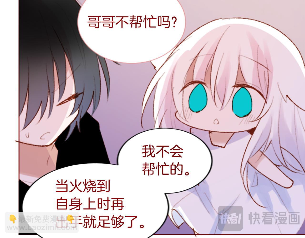 第281话 还有一位强敌32