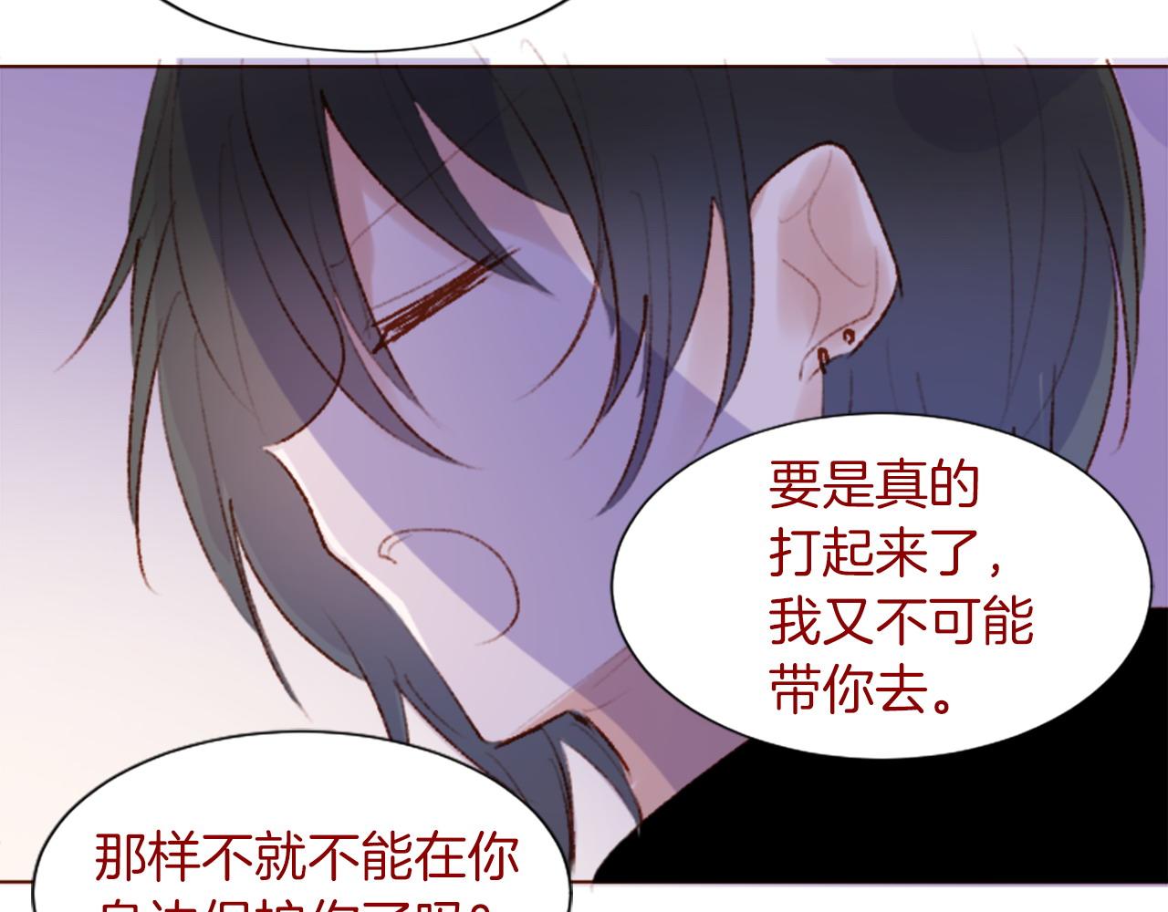 第281话 还有一位强敌33