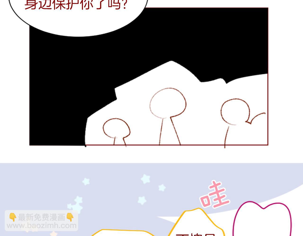第281话 还有一位强敌34