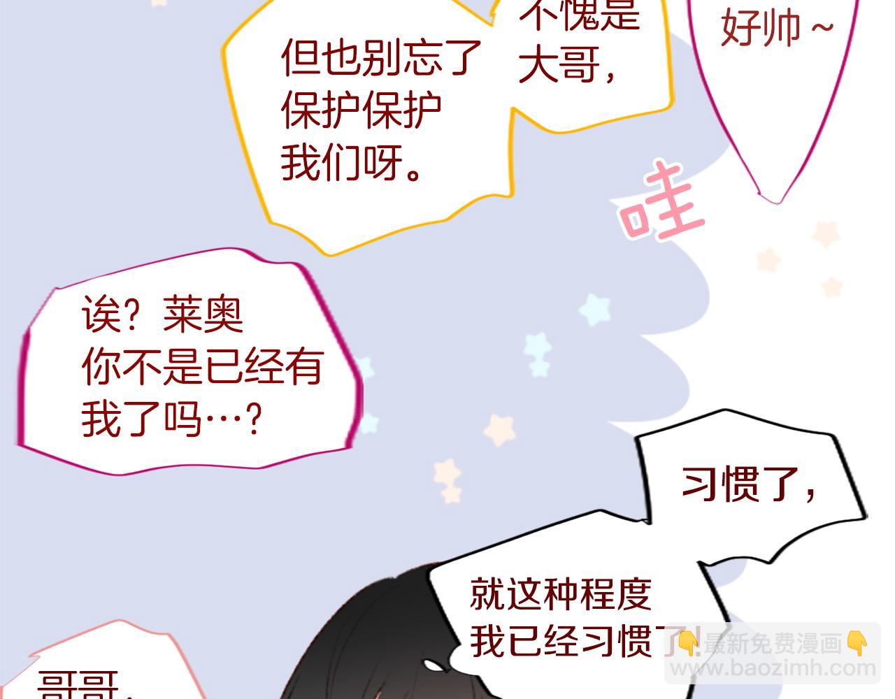 第281话 还有一位强敌35