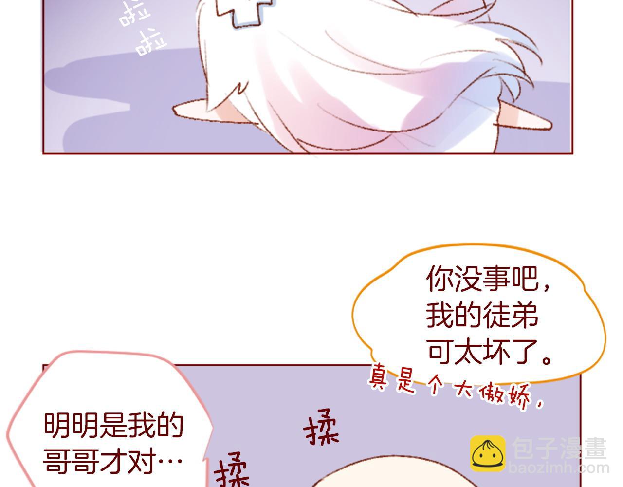 第281话 还有一位强敌37