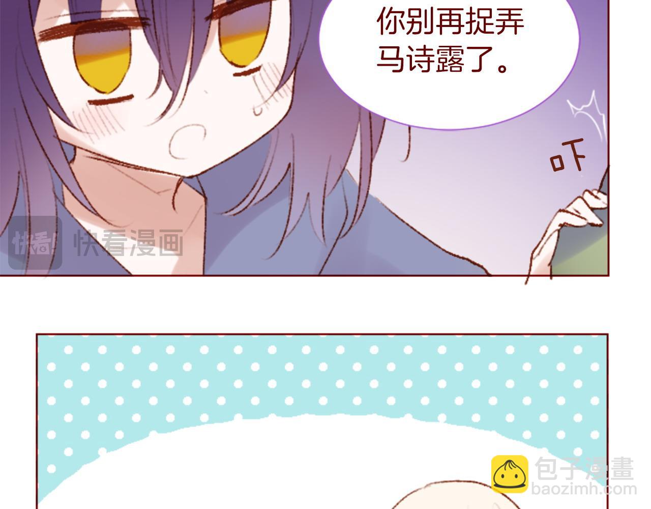 第281话 还有一位强敌39