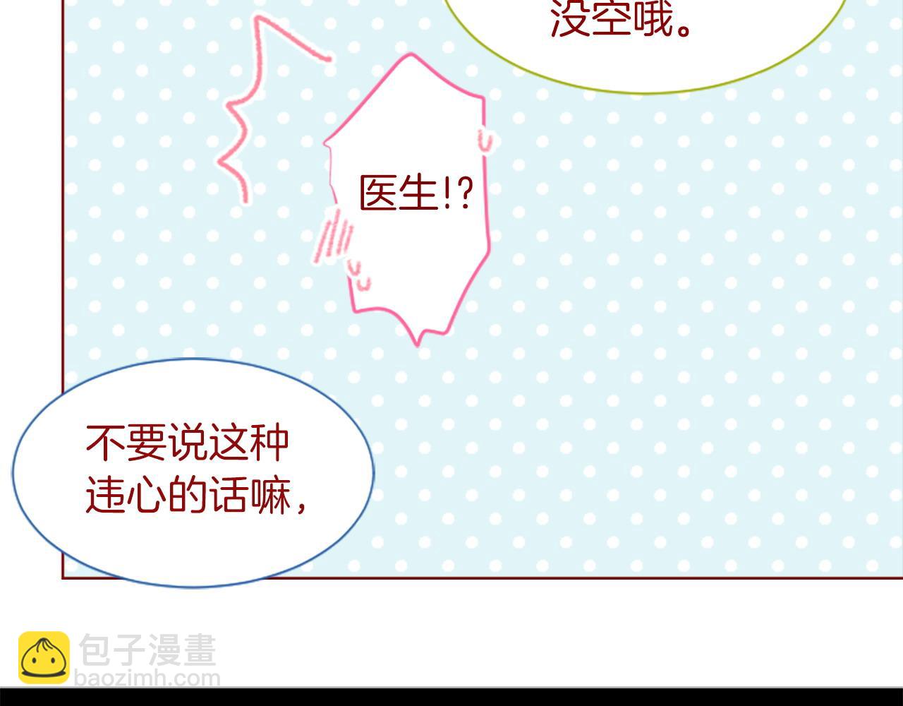 第281话 还有一位强敌47