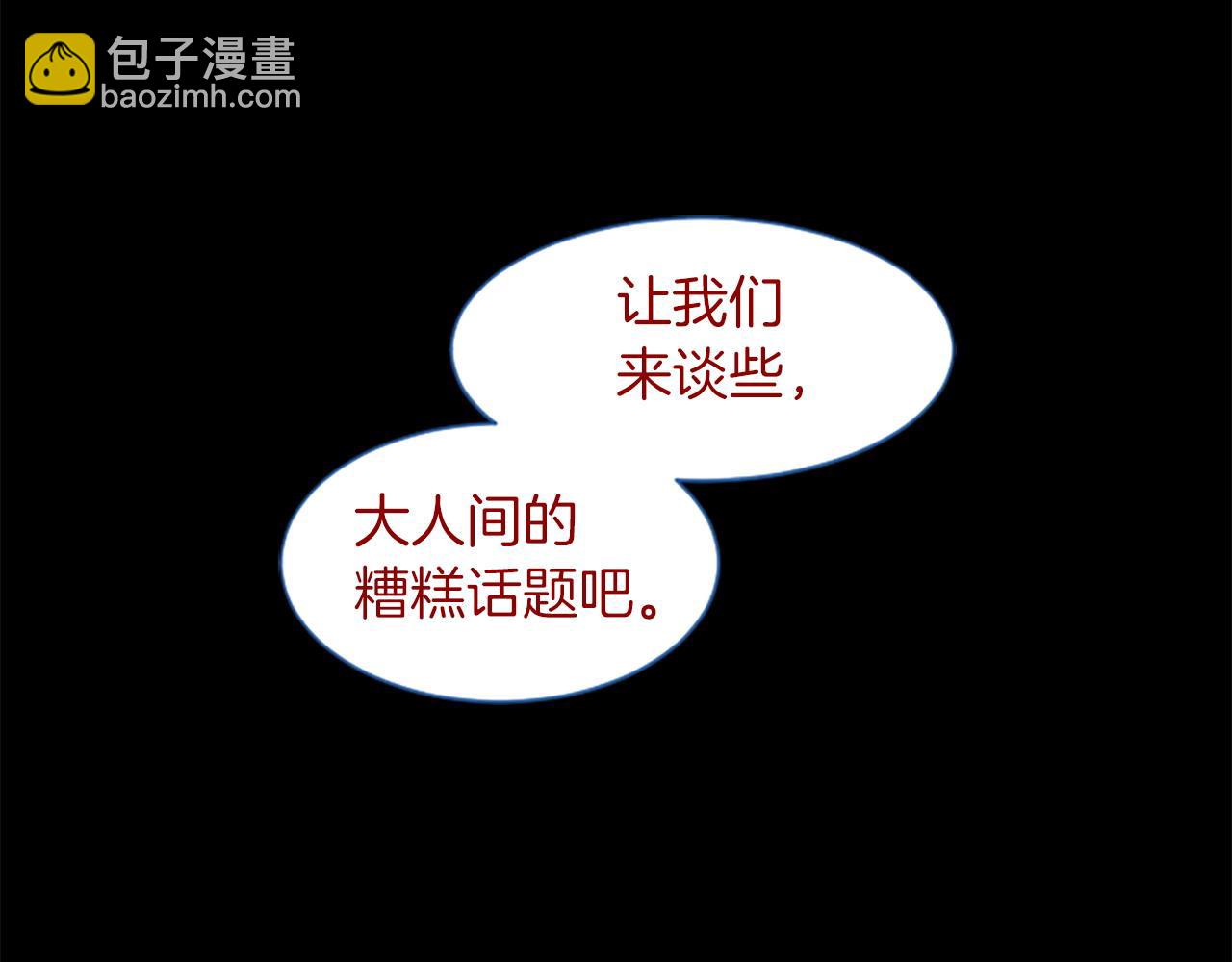 第281话 还有一位强敌48