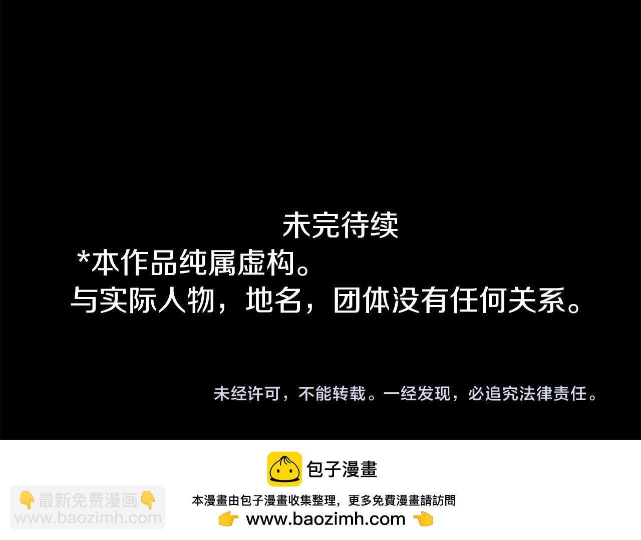 第281话 还有一位强敌49