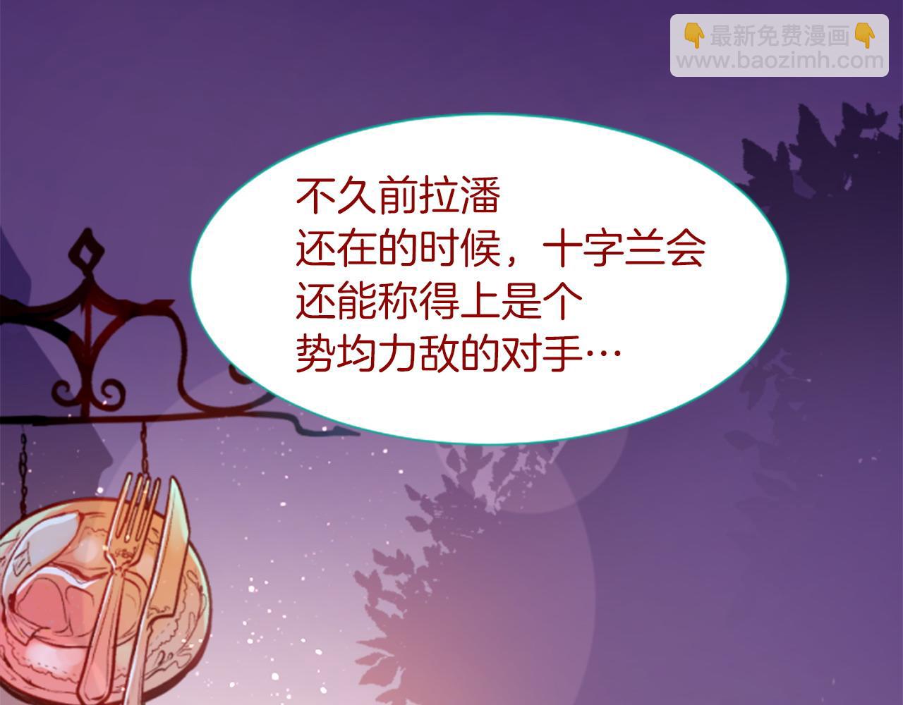 第281话 还有一位强敌6