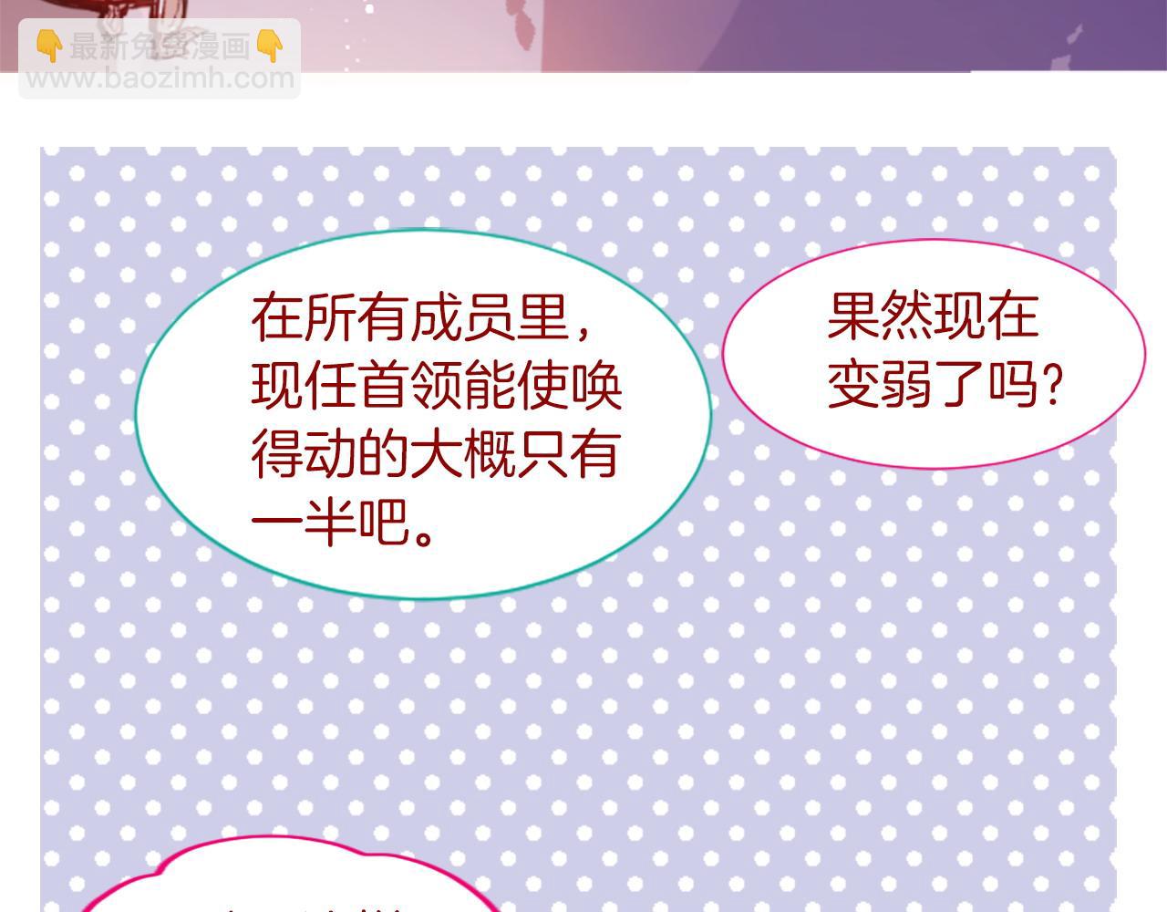 第281话 还有一位强敌7