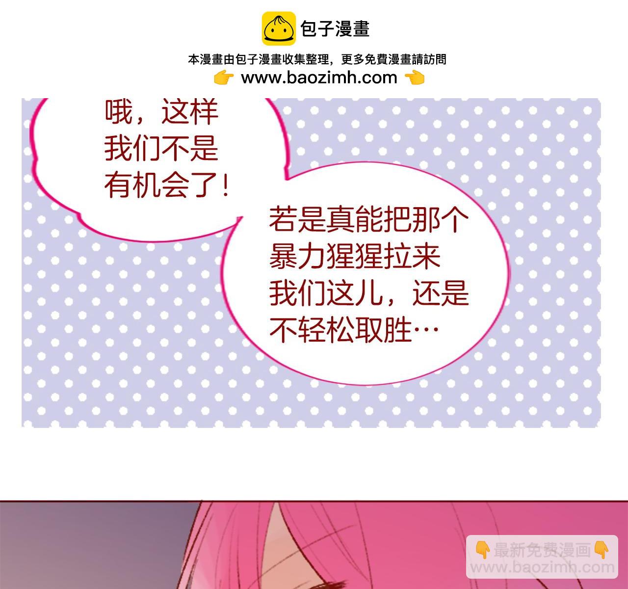 第281话 还有一位强敌8