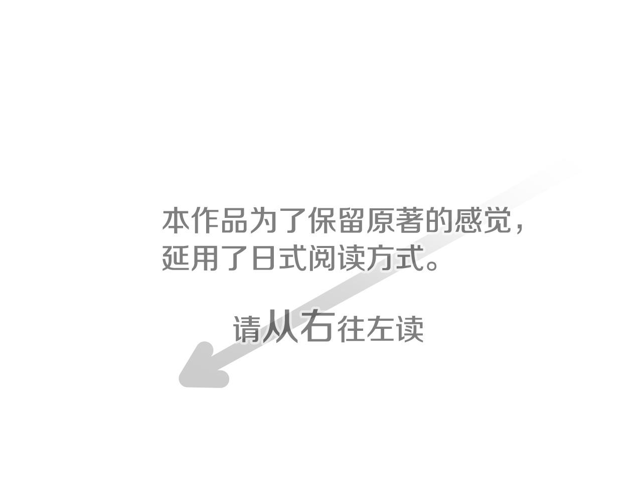 第283话 夜晚余音仍在回荡0