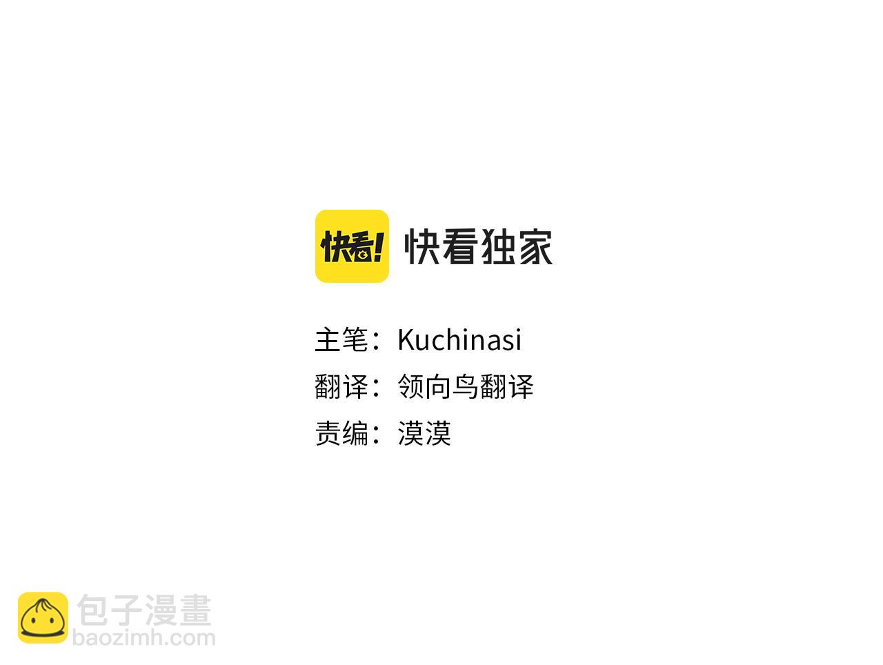第283话 夜晚余音仍在回荡15