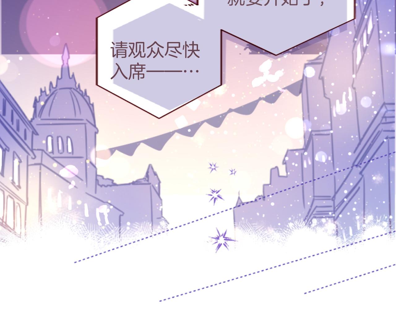 第283话 夜晚余音仍在回荡20