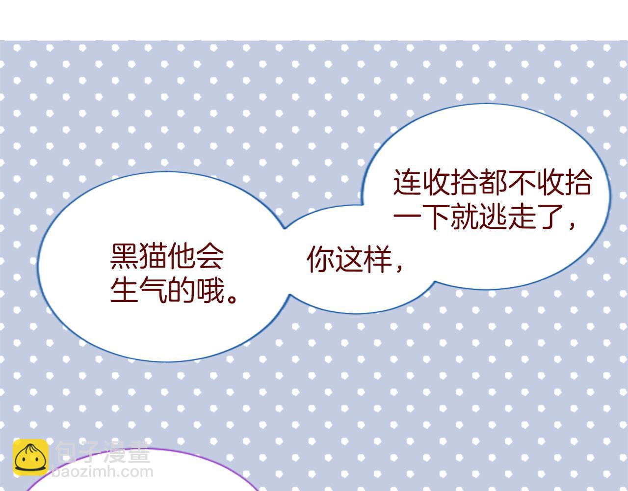 第283话 夜晚余音仍在回荡32