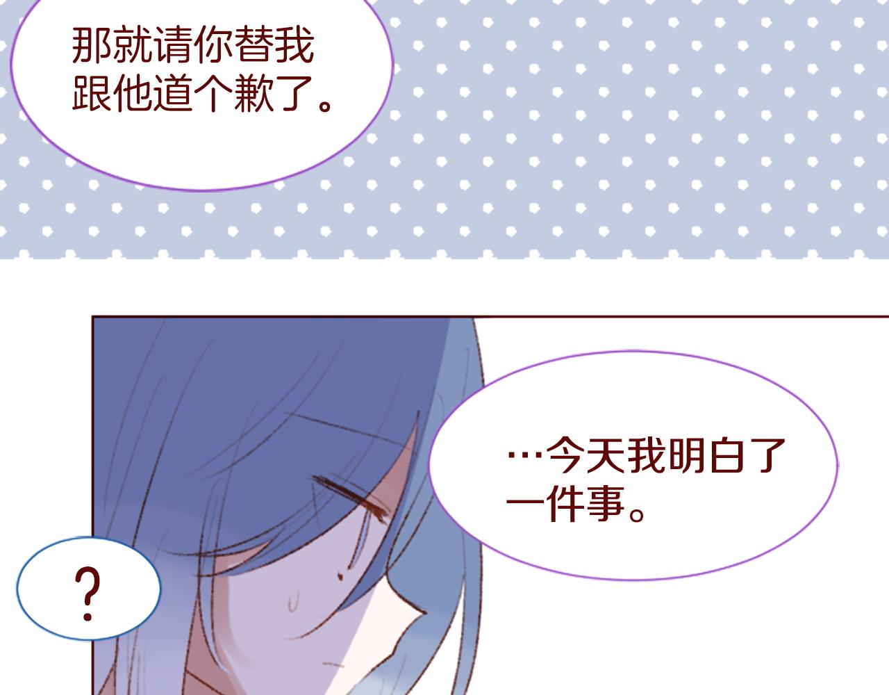 第283话 夜晚余音仍在回荡33