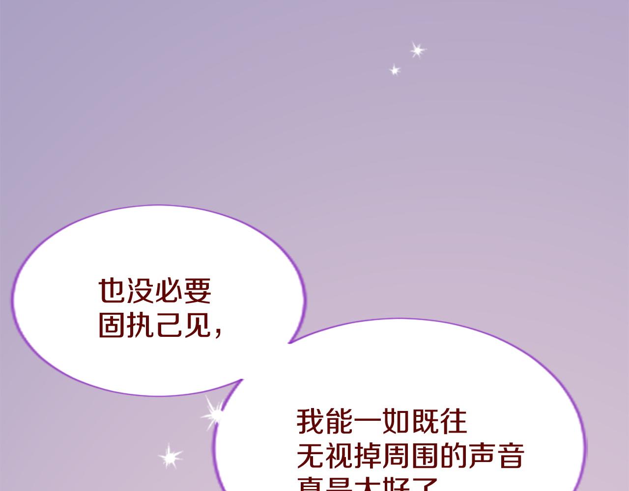 第283话 夜晚余音仍在回荡35