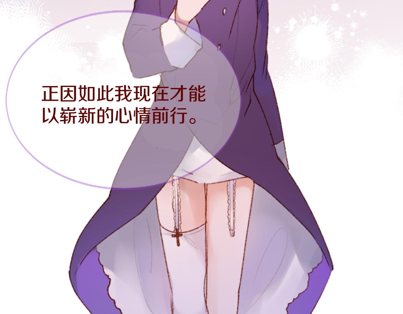 第283话 夜晚余音仍在回荡37
